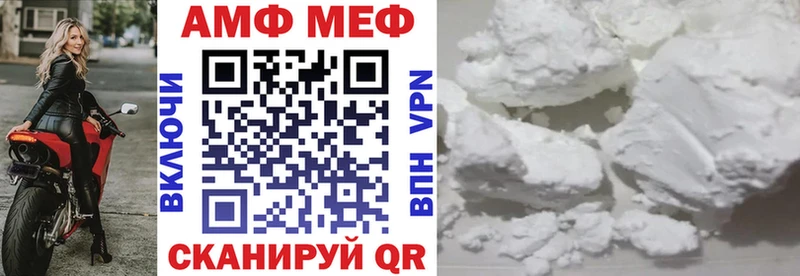 АМФЕТАМИН Розовый Зверево