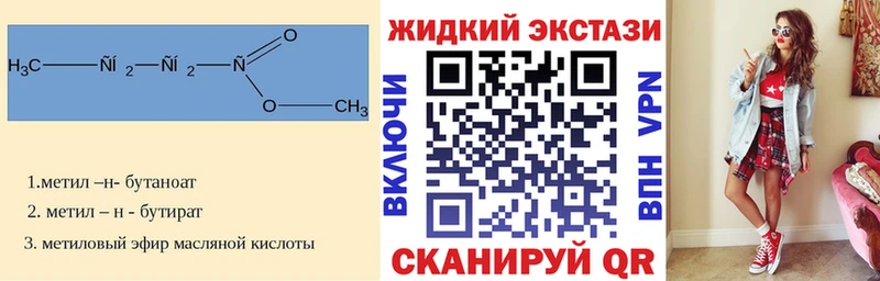 гидра ссылка  Зверево  Бутират бутик 