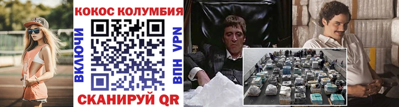 Cocaine FishScale  блэк спрут как войти  Зверево 