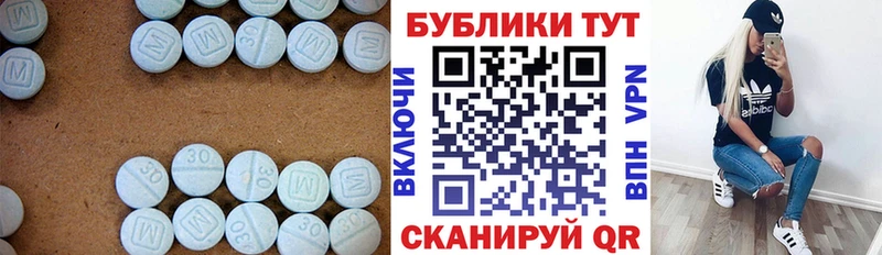 Экстази ешки  ОМГ ОМГ рабочий сайт  Зверево  цена  