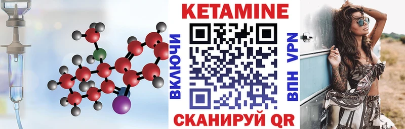 купить сайты Зверево KRAKEN ссылки Кетамин ketamine
