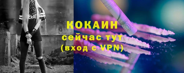 кокаин колумбия Слюдянка