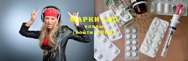 хмурый Алексеевка