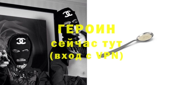 альфа пвп VHQ Снежногорск