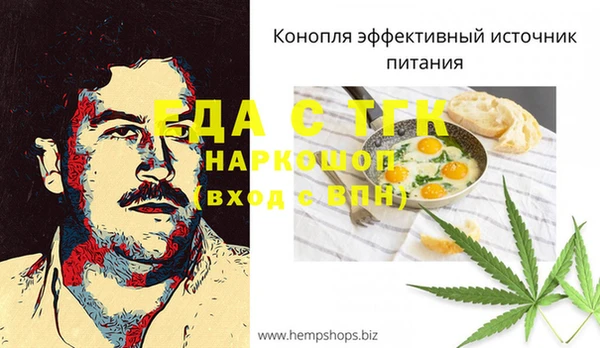кокаин перу Алексин