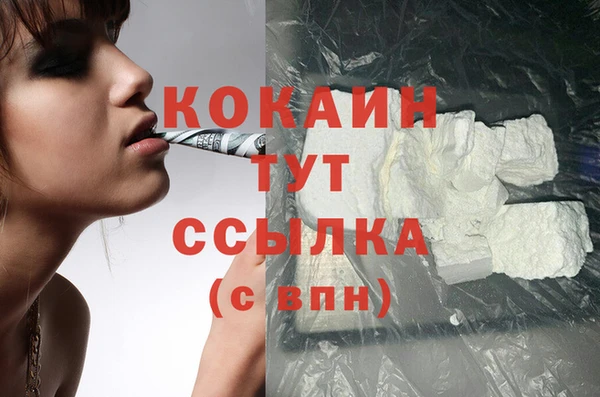 кокаин перу Алексин