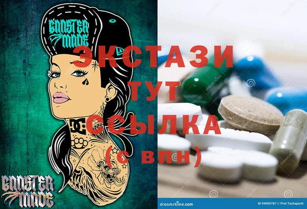мдма Алзамай