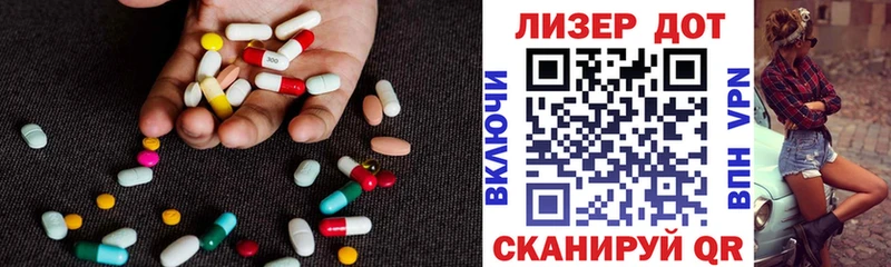 Лсд 25 экстази ecstasy  Зверево 