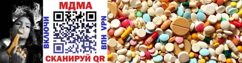 MDMA кристаллы  ОМГ ОМГ ССЫЛКА  Зверево 