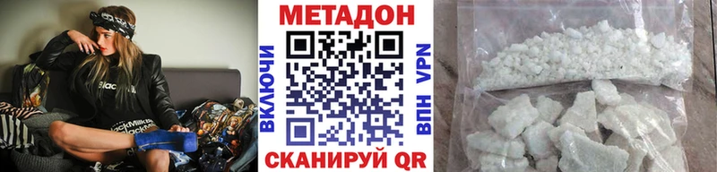 купить   omg зеркало  Метадон кристалл  Зверево 